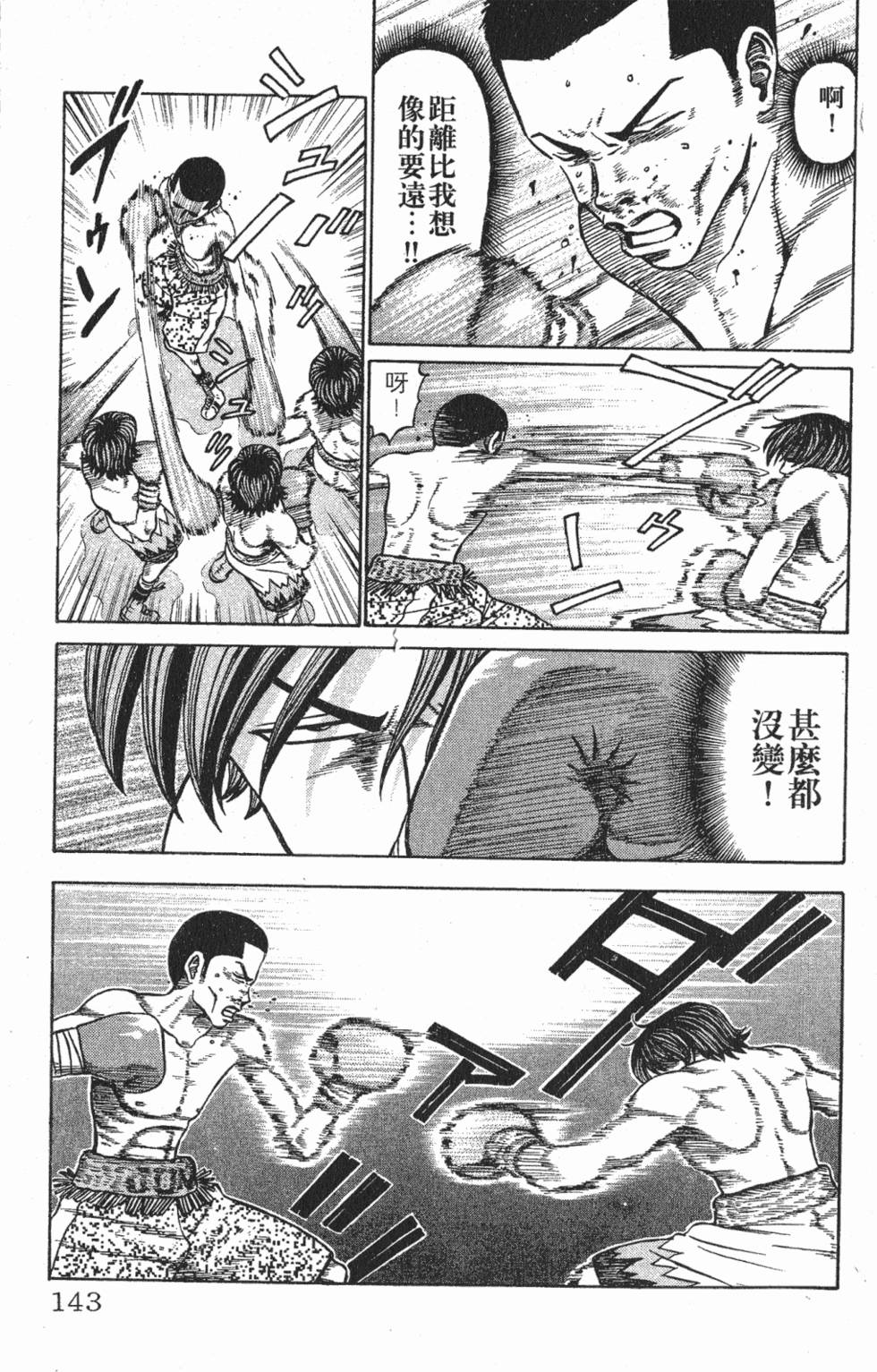 第139页