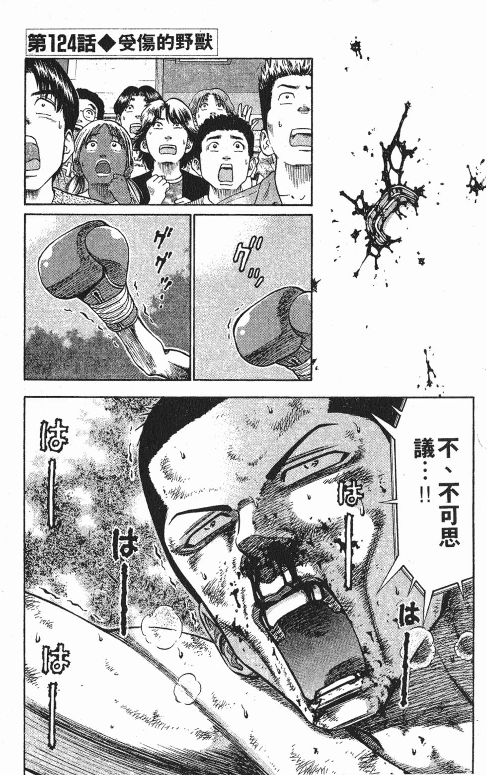 第143页