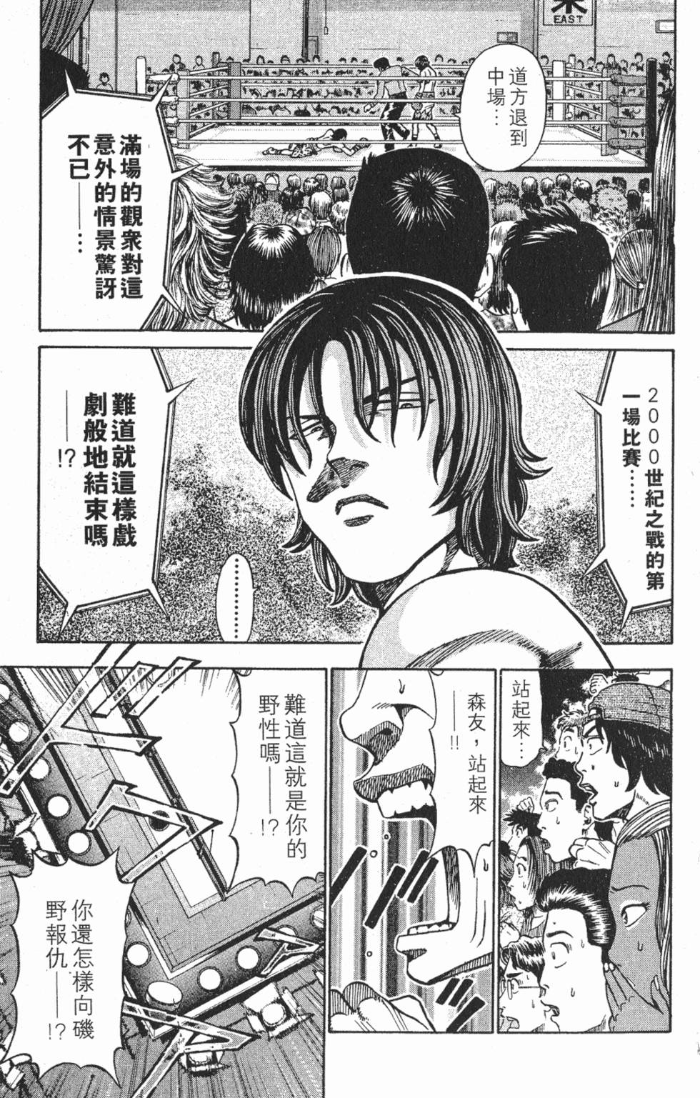 第145页