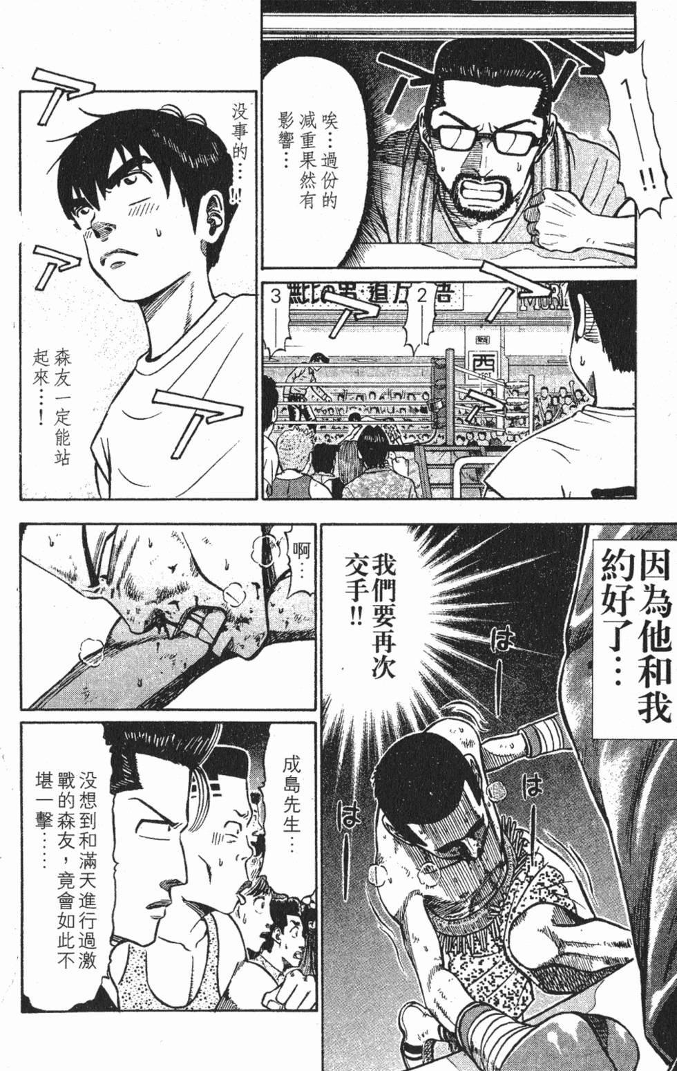 第146页