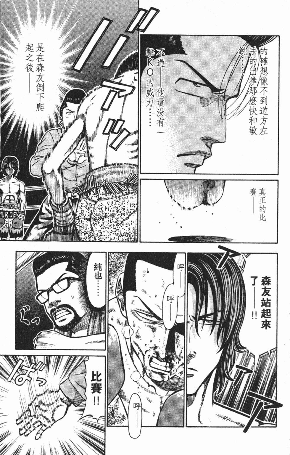第147页