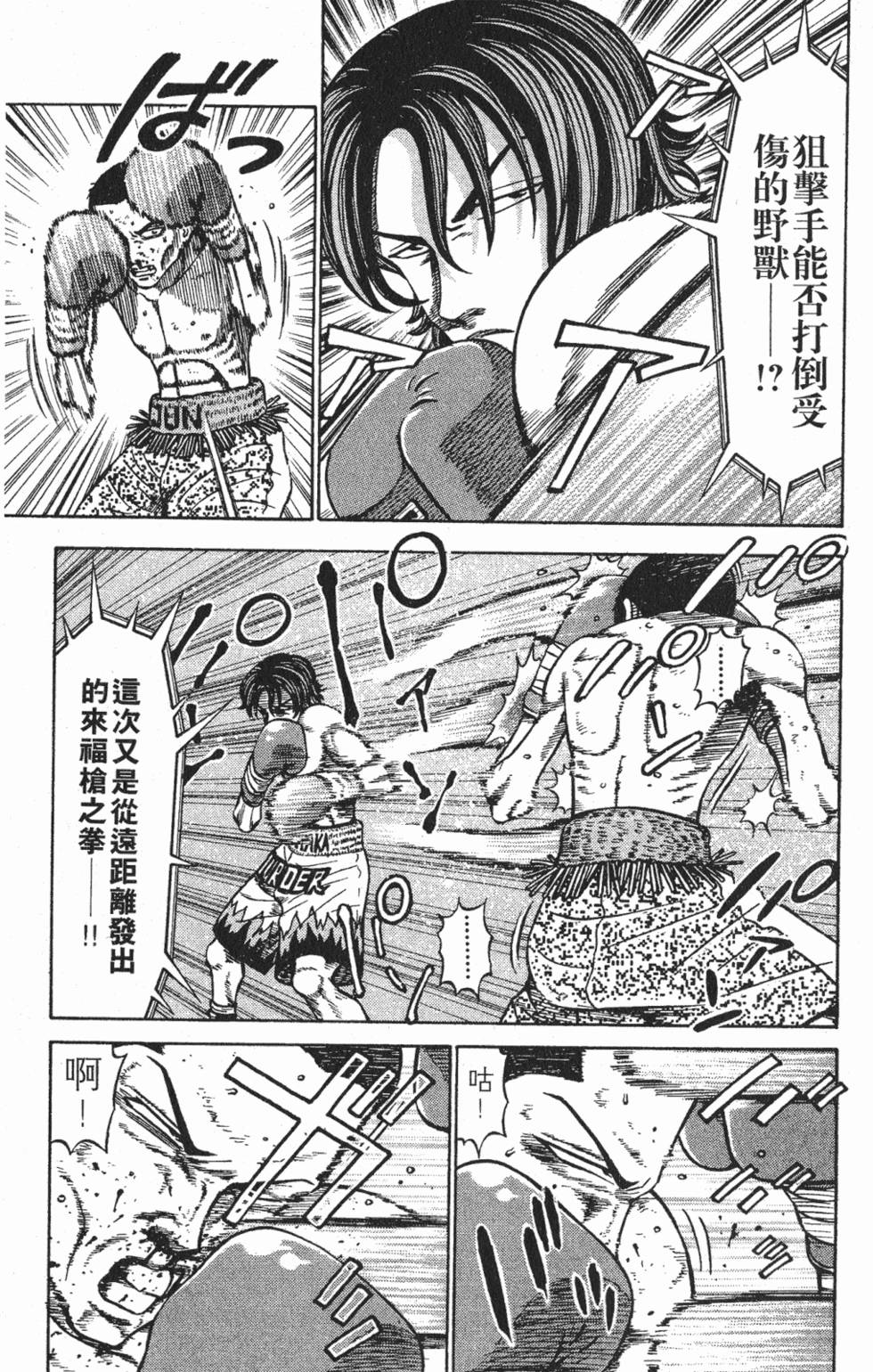 第149页