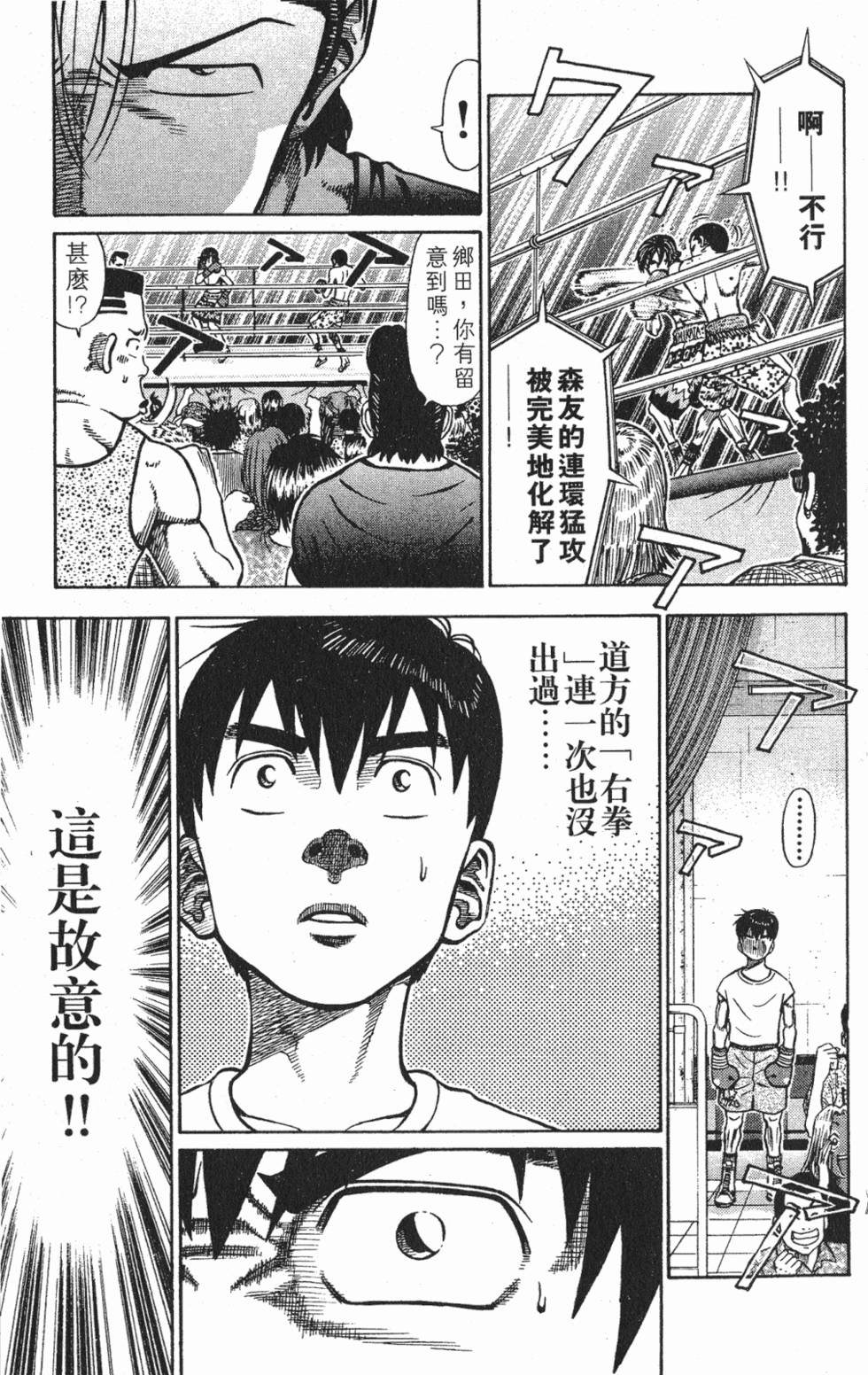 第153页