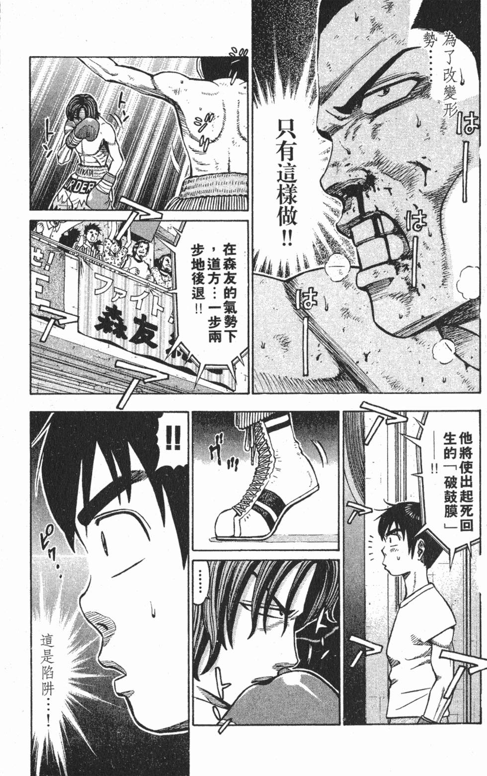 第155页