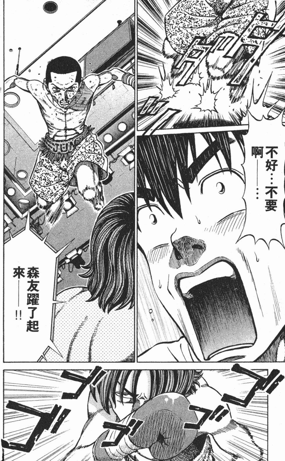 第156页