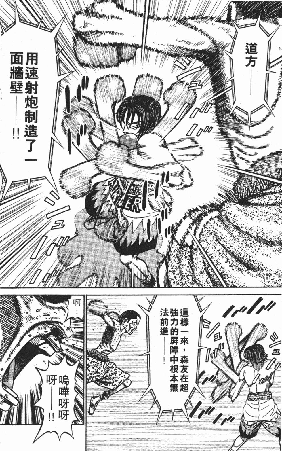 第158页