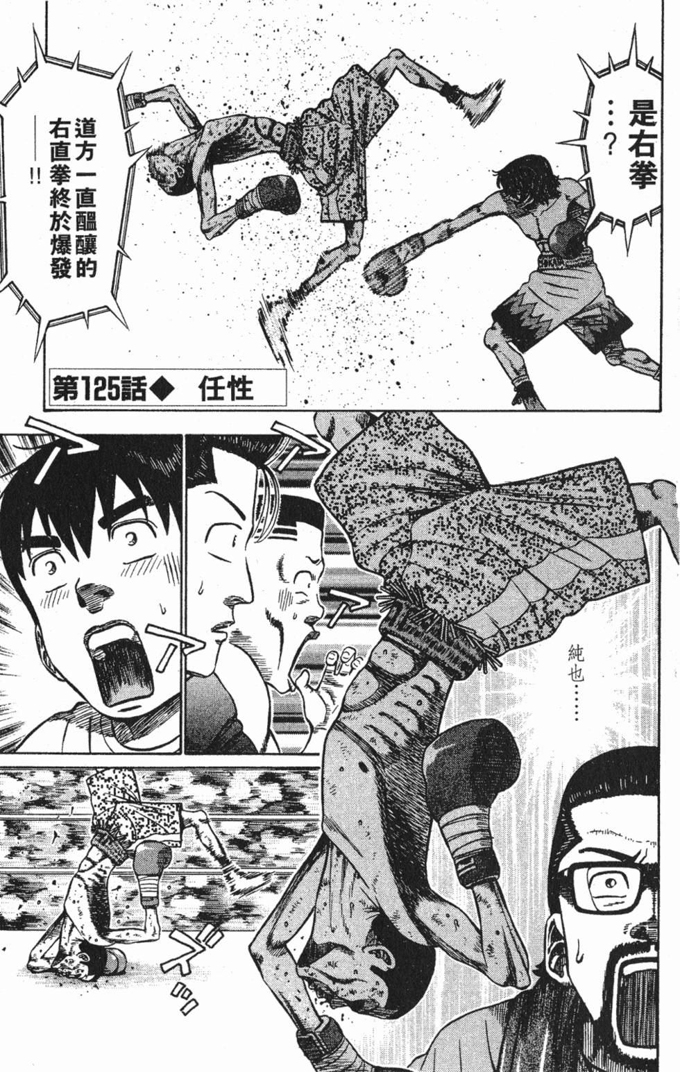 第163页