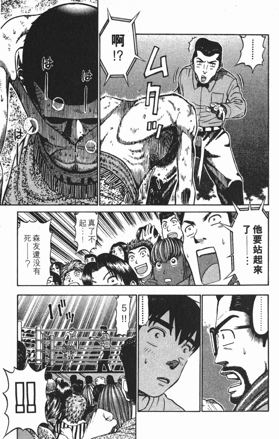 第167页