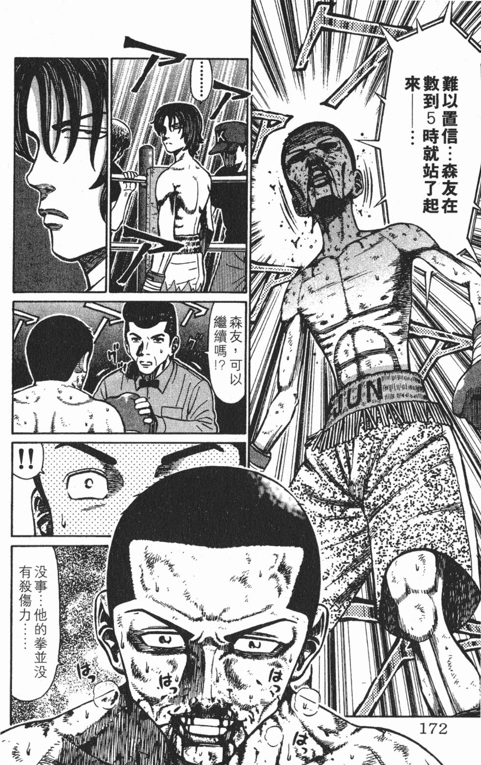 第168页