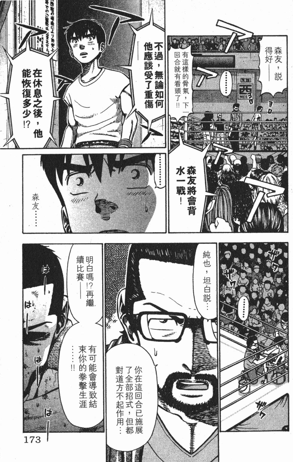 第169页