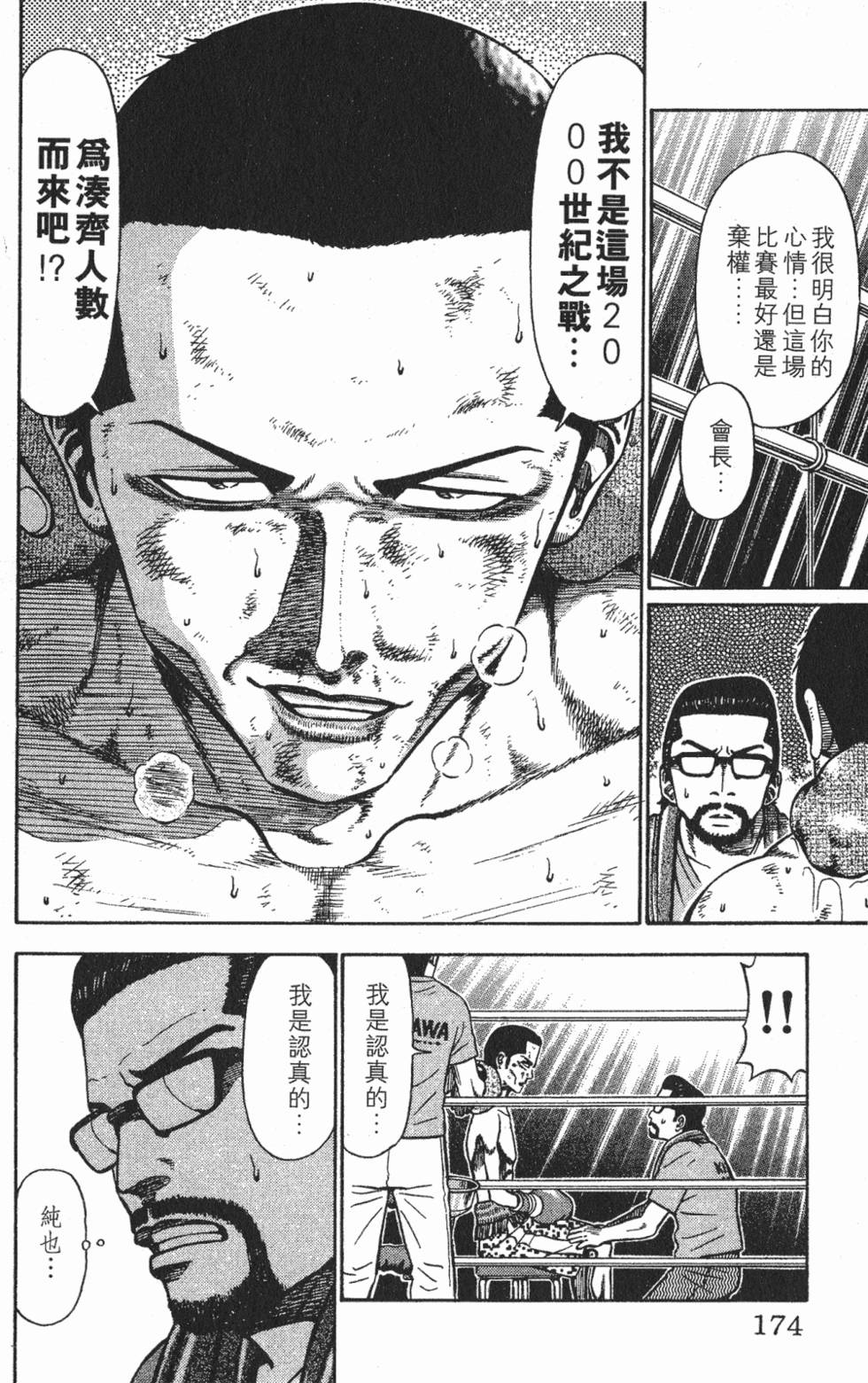 第170页