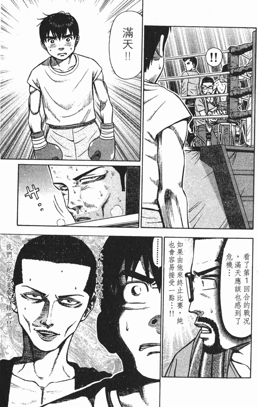 第173页