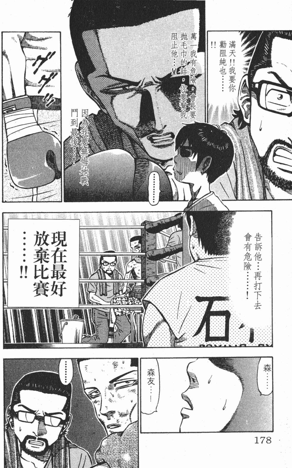 第174页