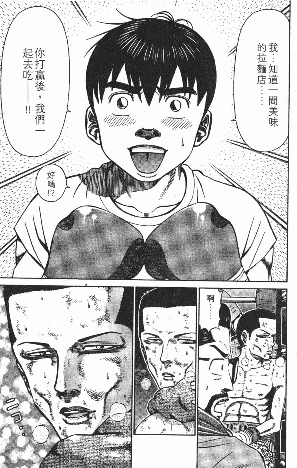 第175页