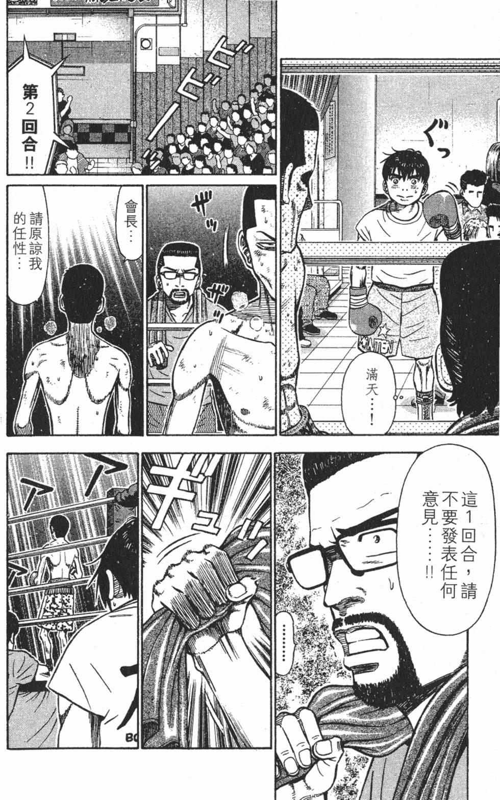 第176页