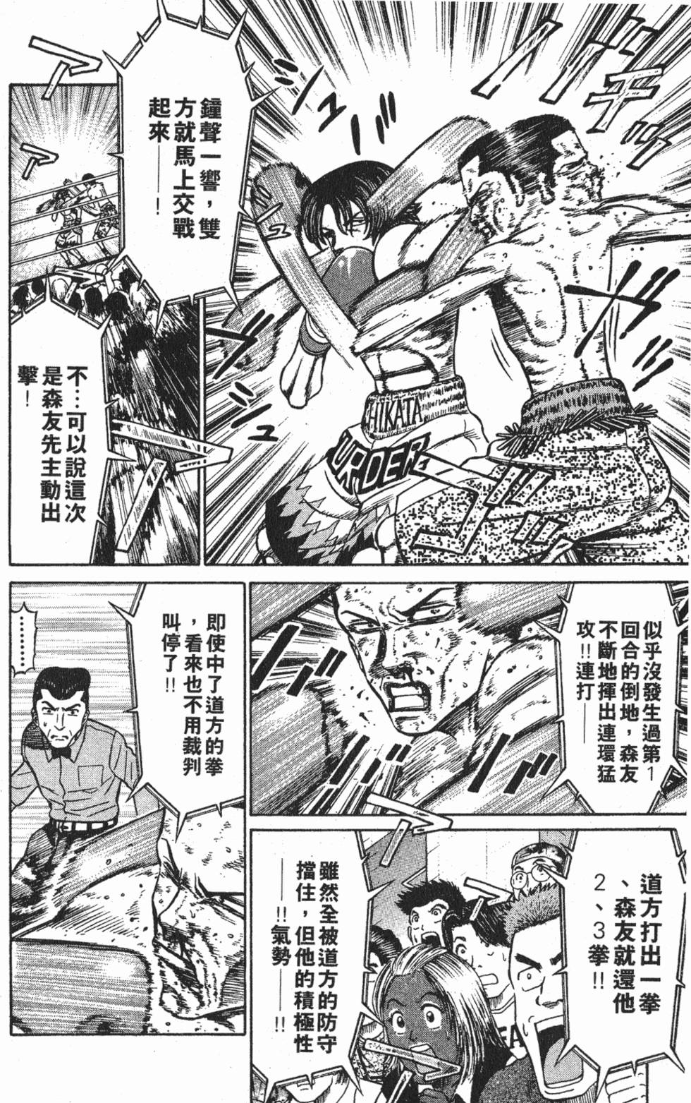 第178页