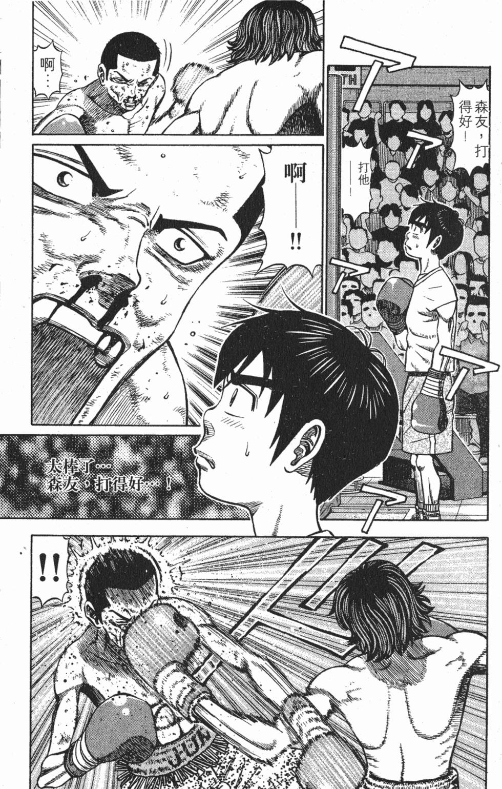 第179页