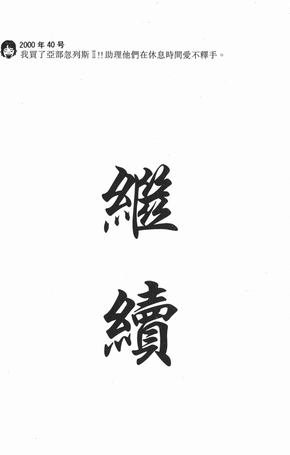 第182页