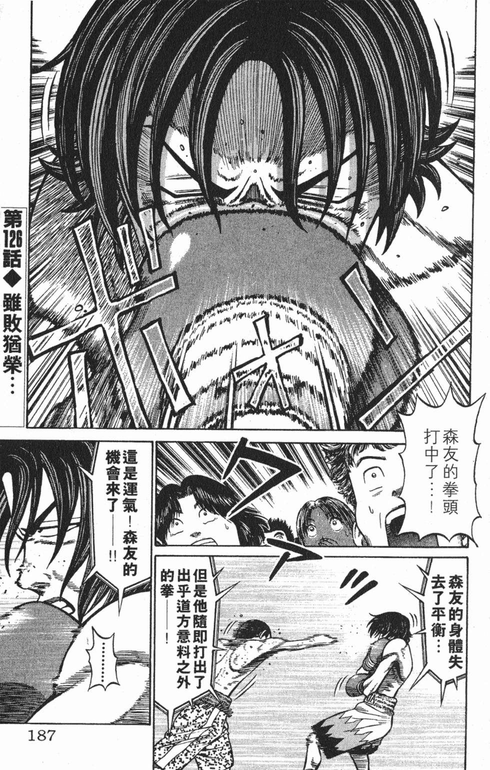 第183页