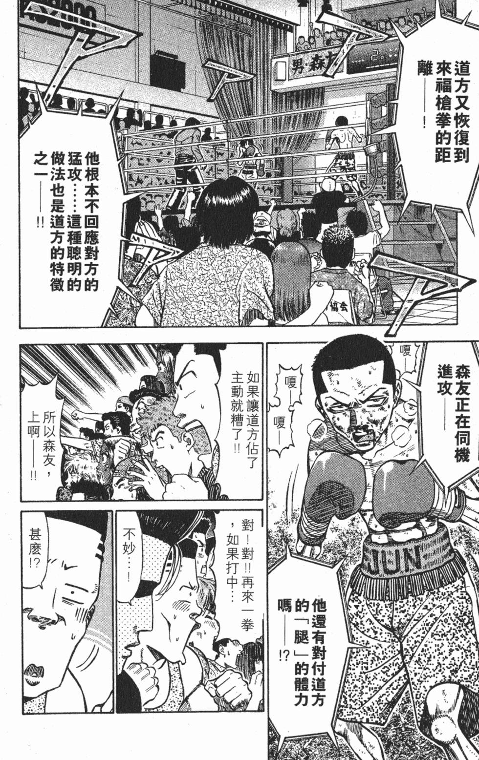 第186页
