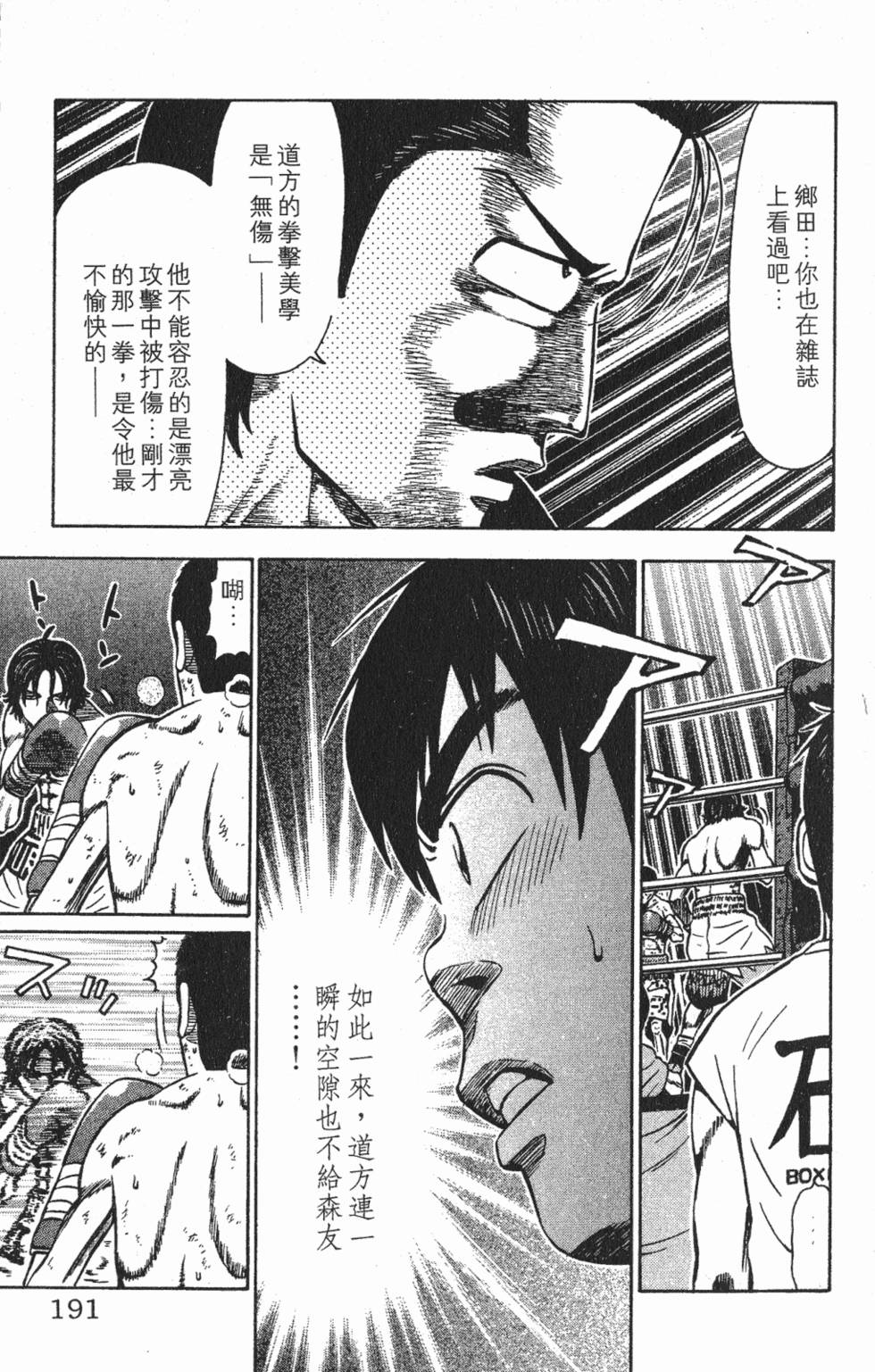 第187页