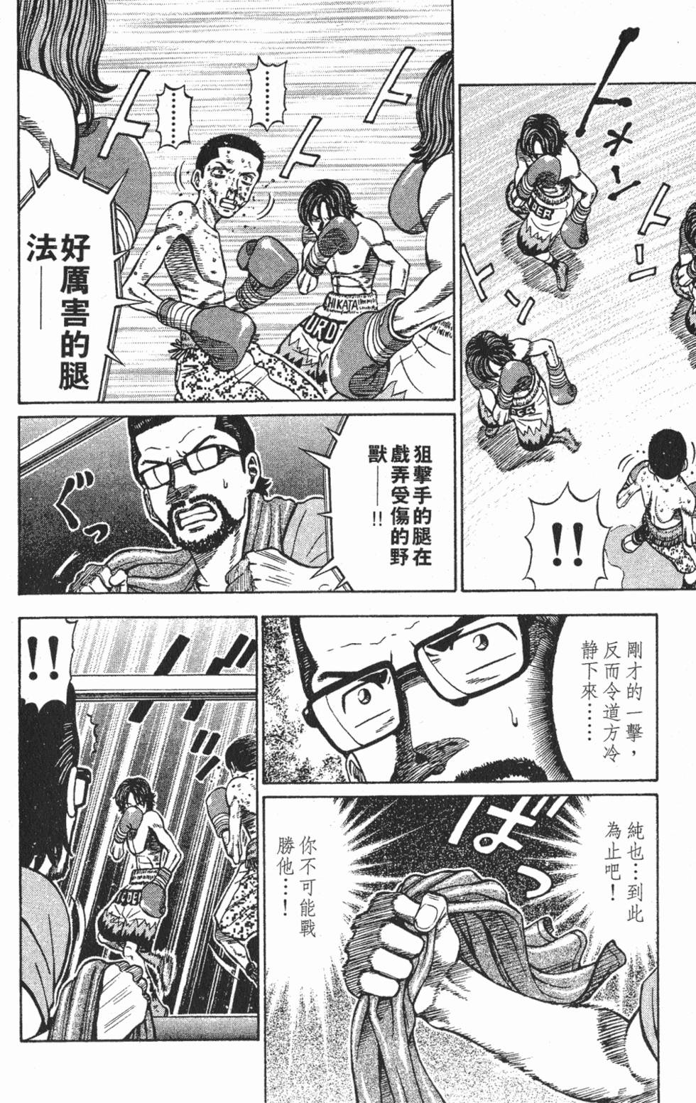 第188页