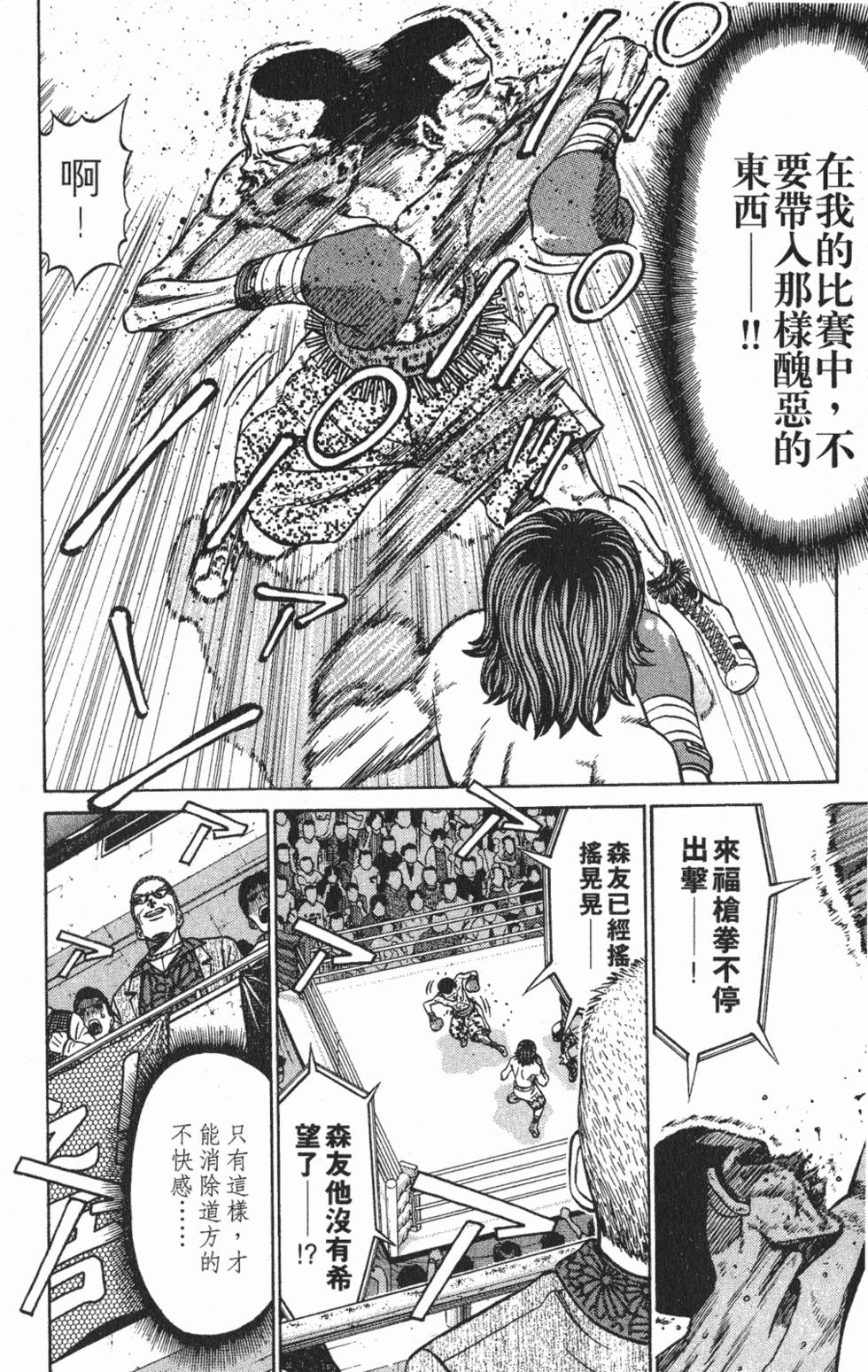 第190页