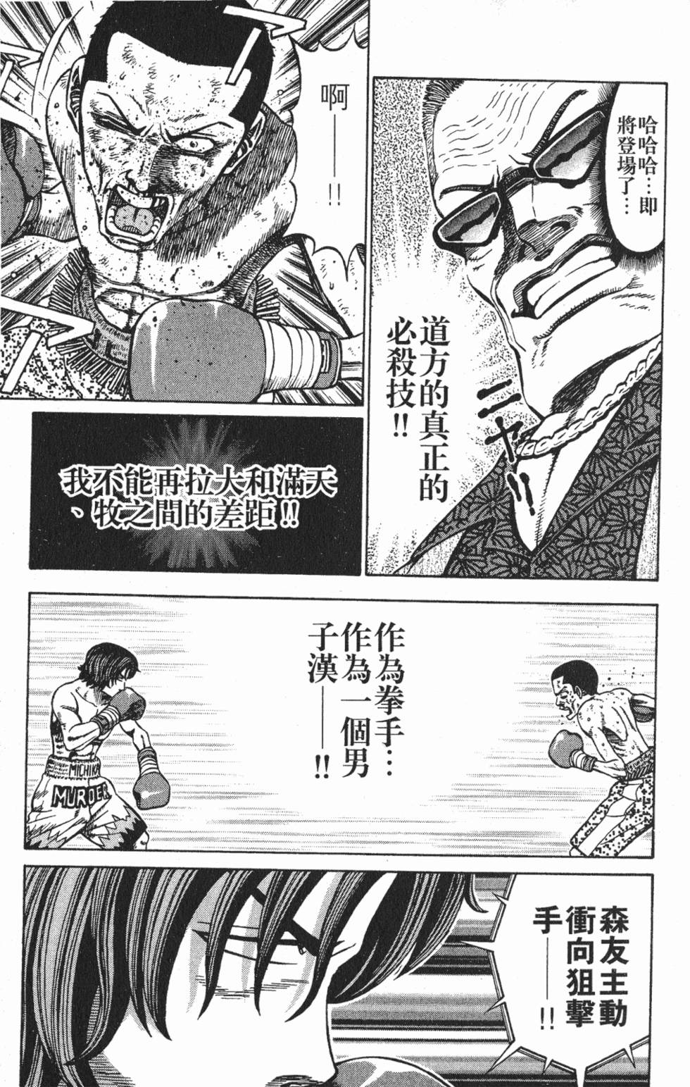第191页