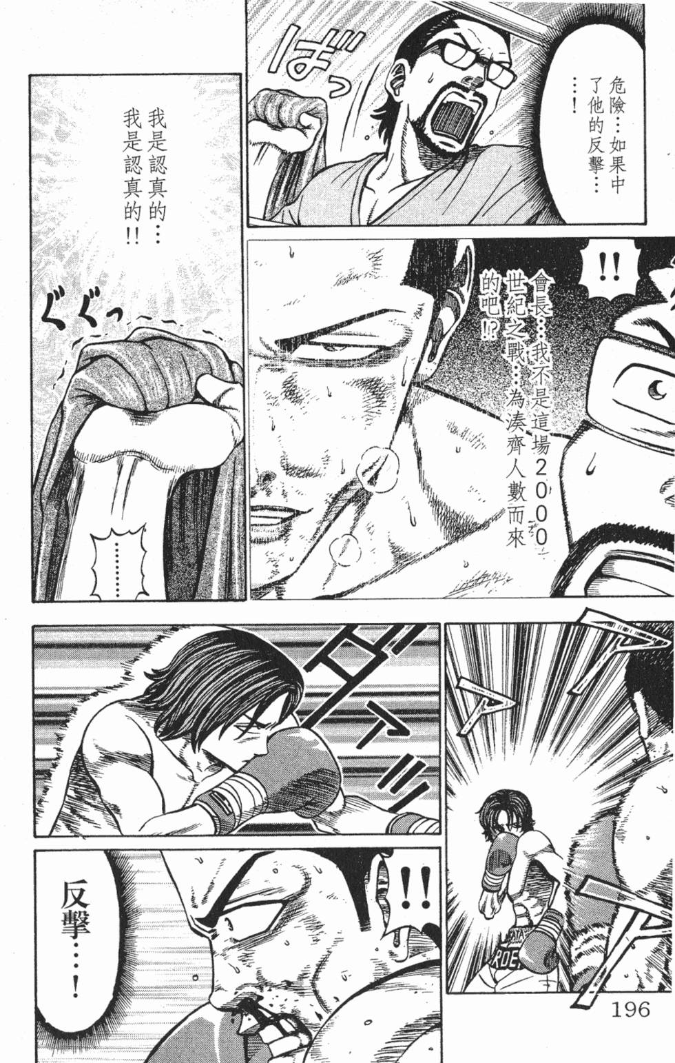 第192页