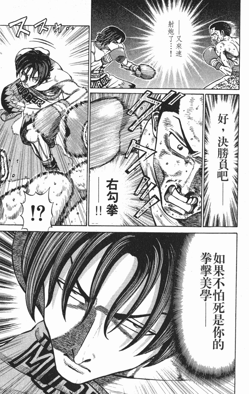 第193页