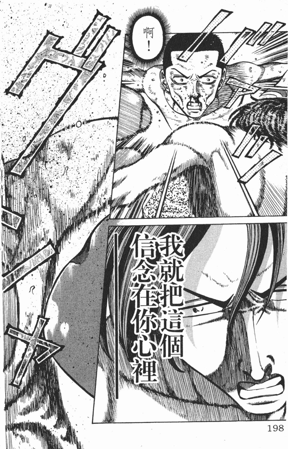 第194页