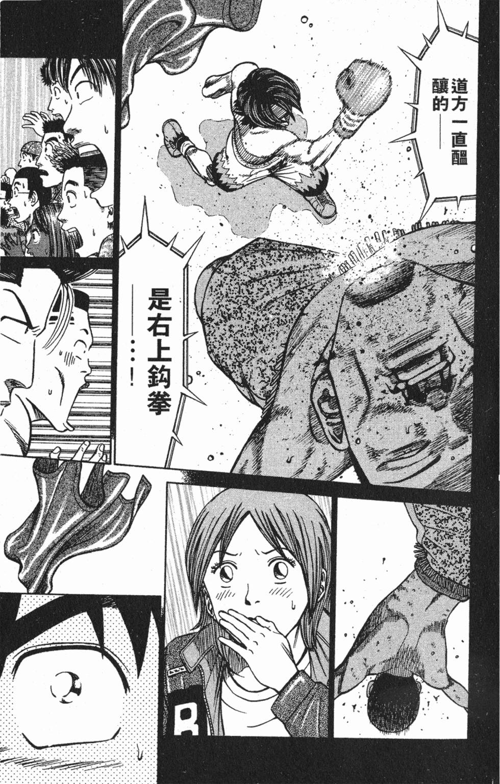 第197页