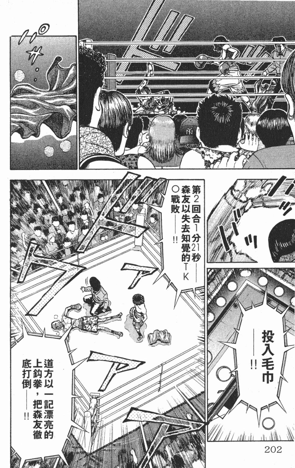 第198页