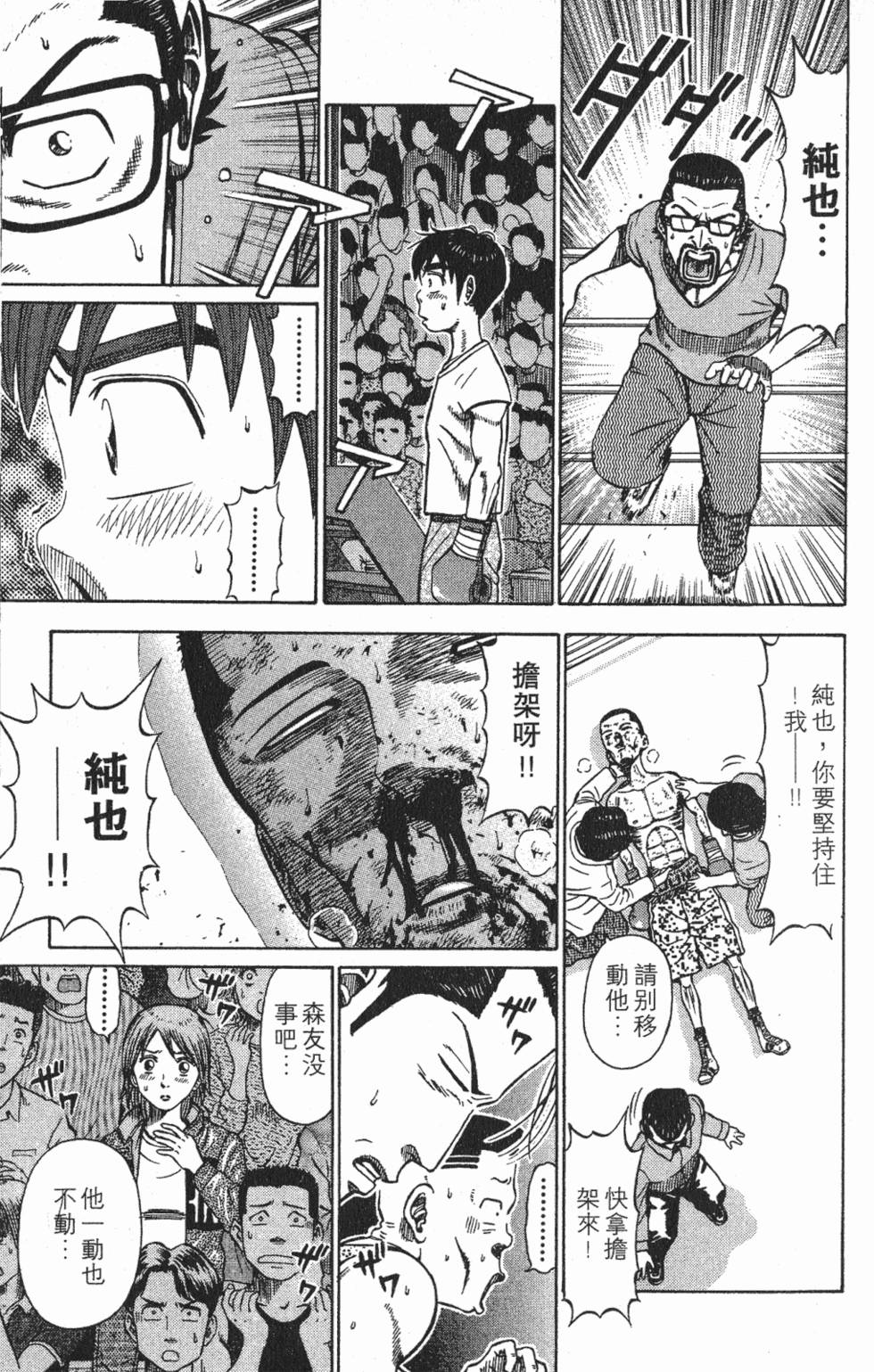 第199页