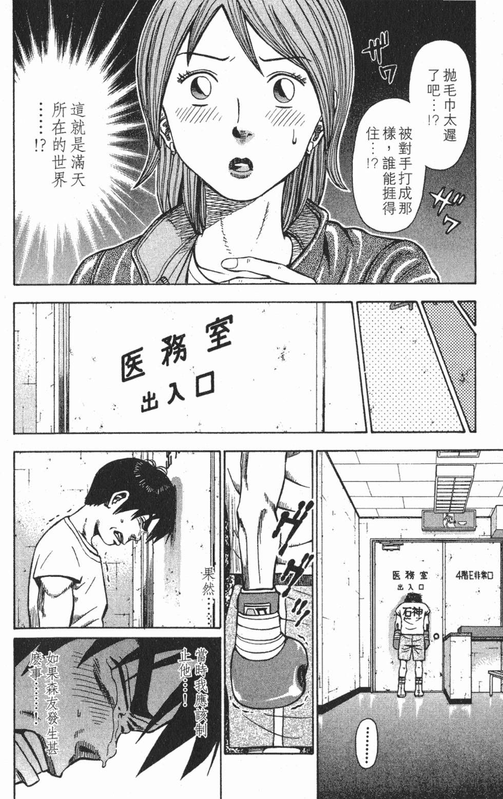 第200页