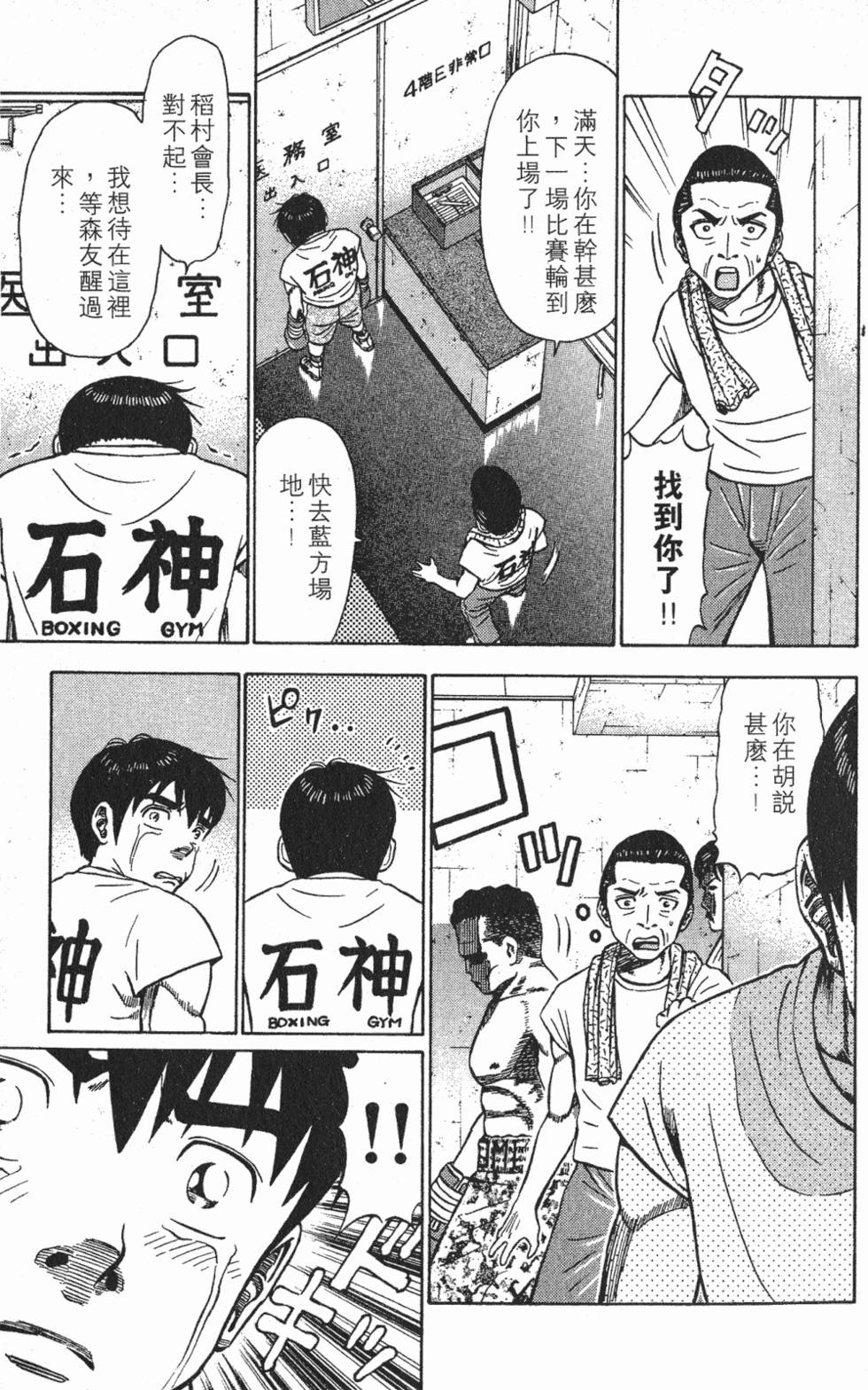 第201页