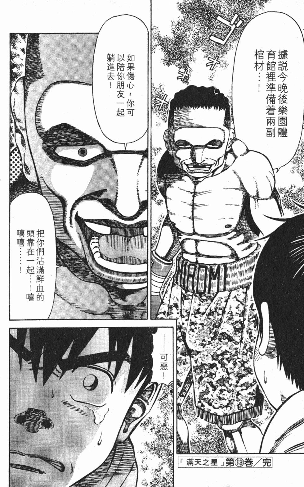 第202页