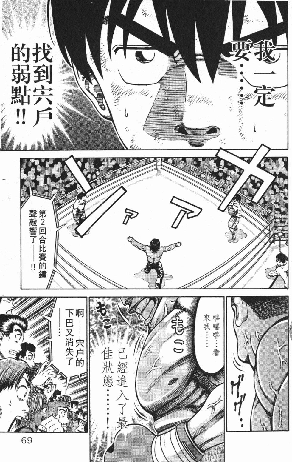 第65页
