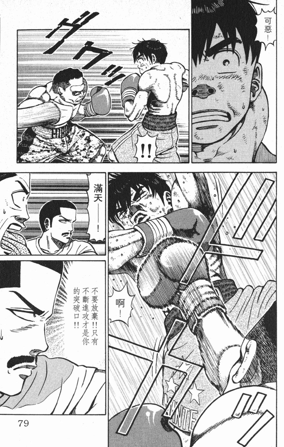 第75页