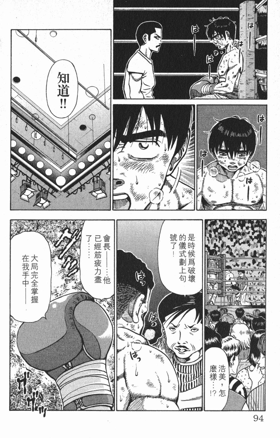 第90页