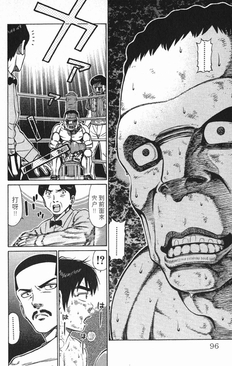 第92页