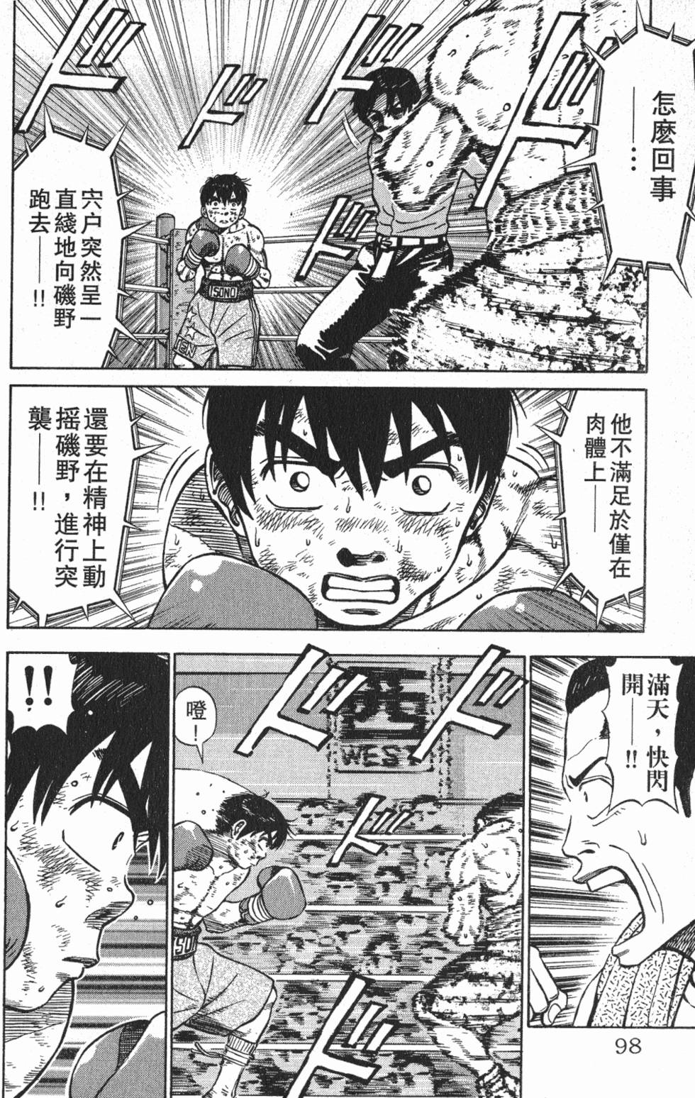 第94页