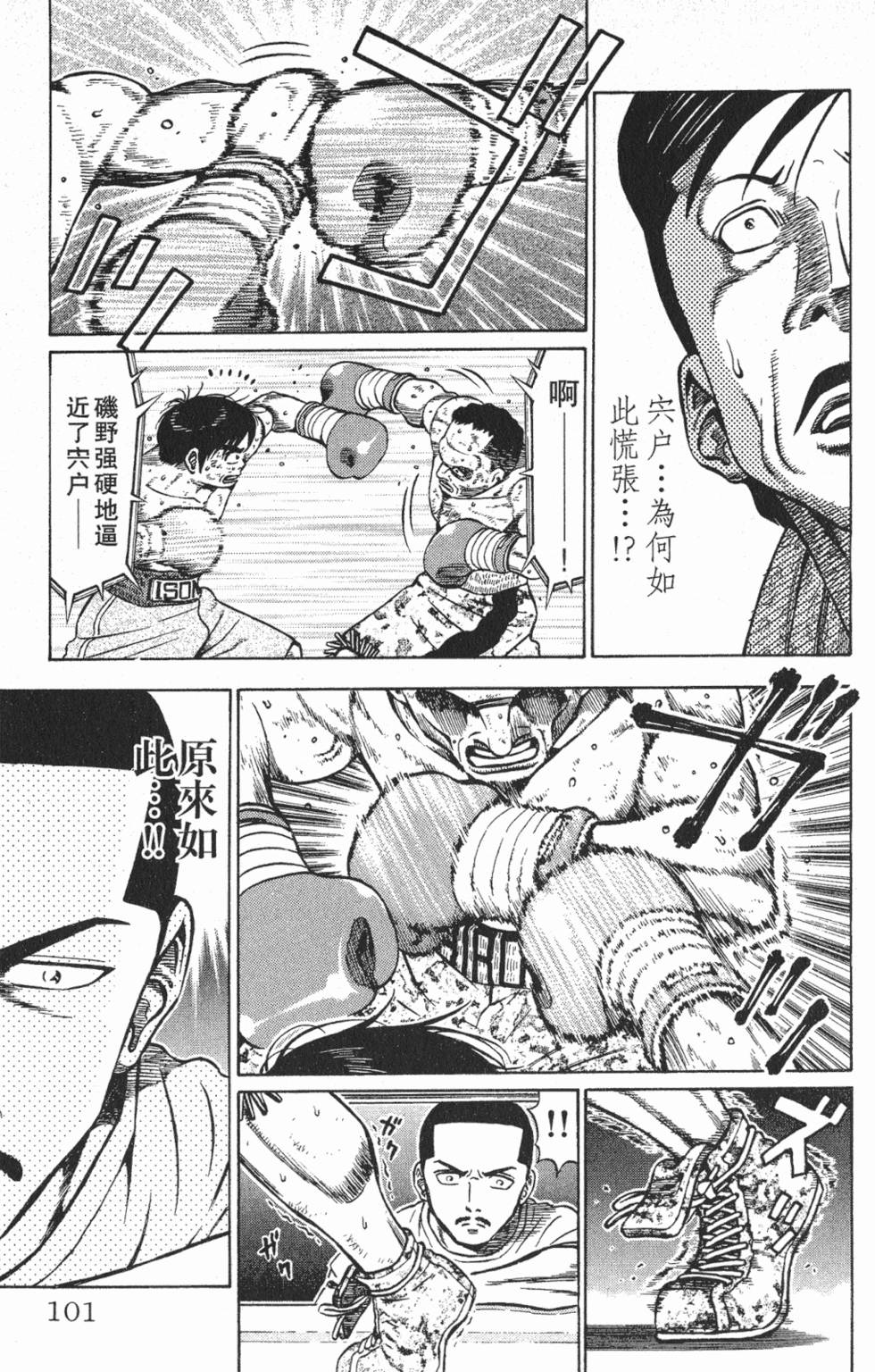 第97页