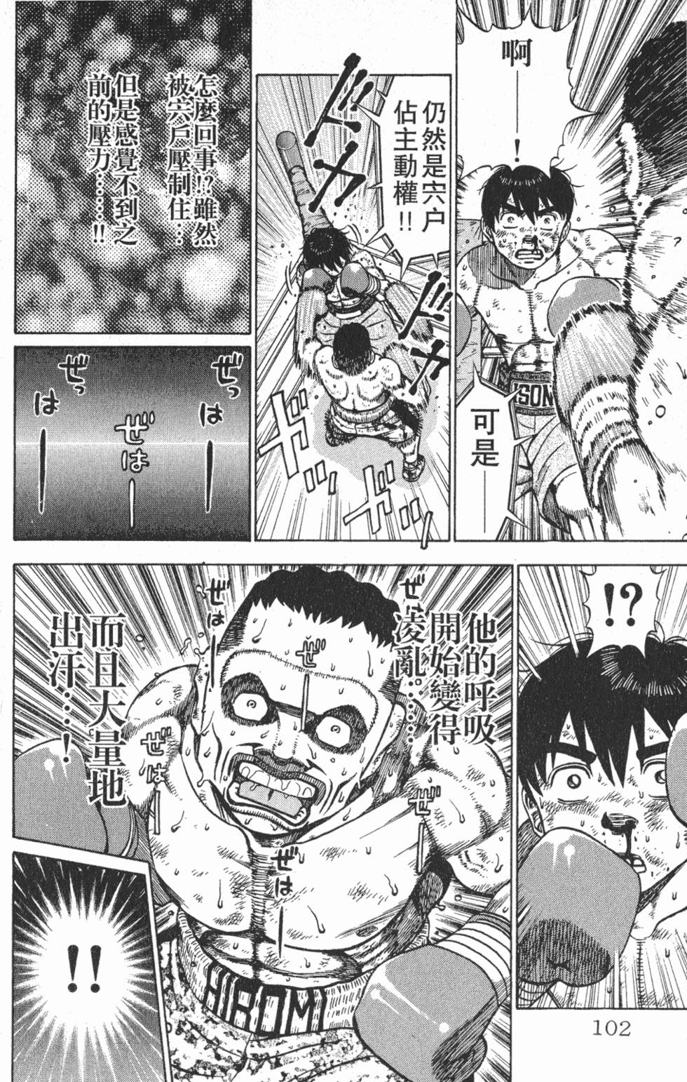 第98页