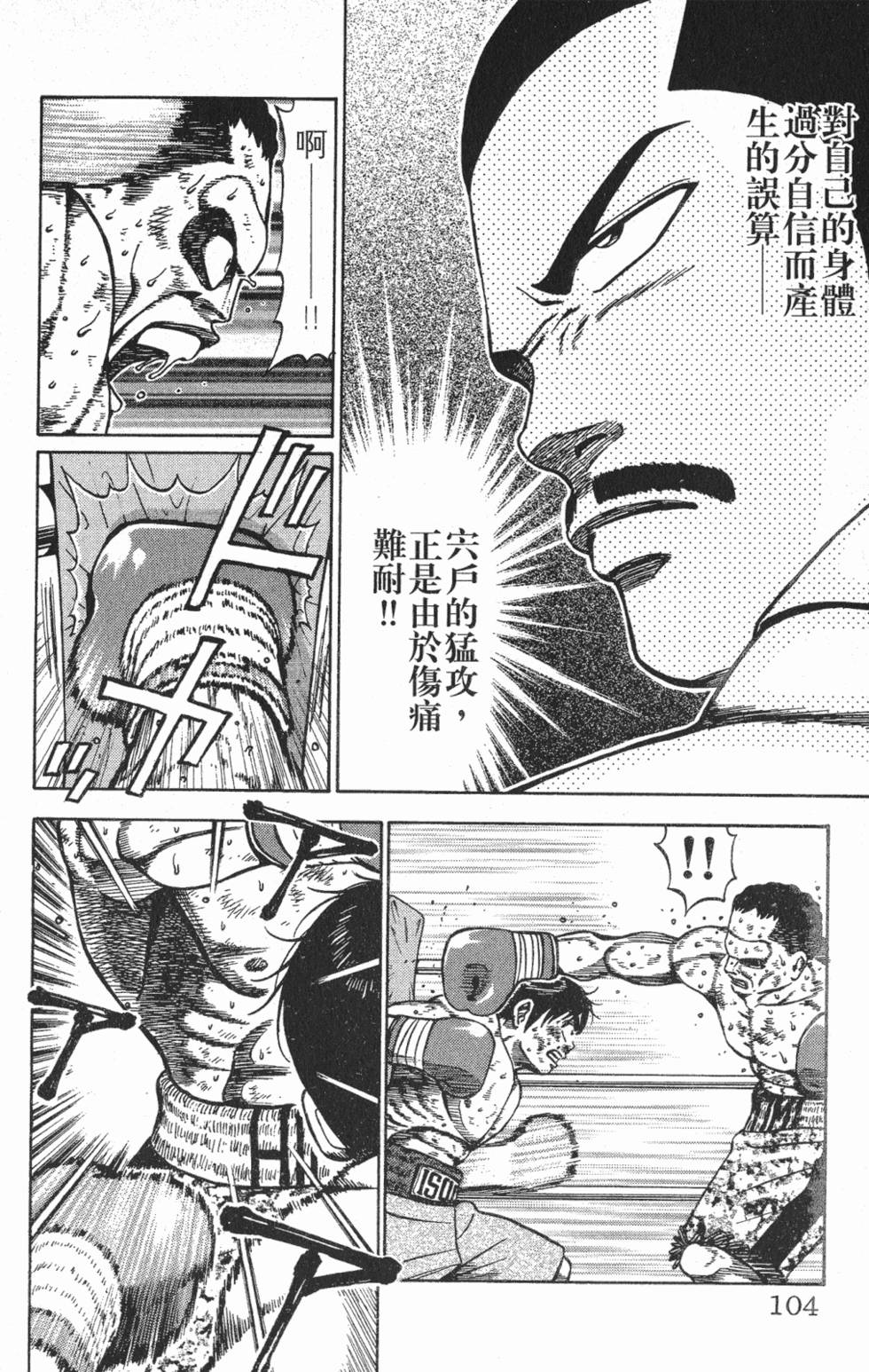 第100页