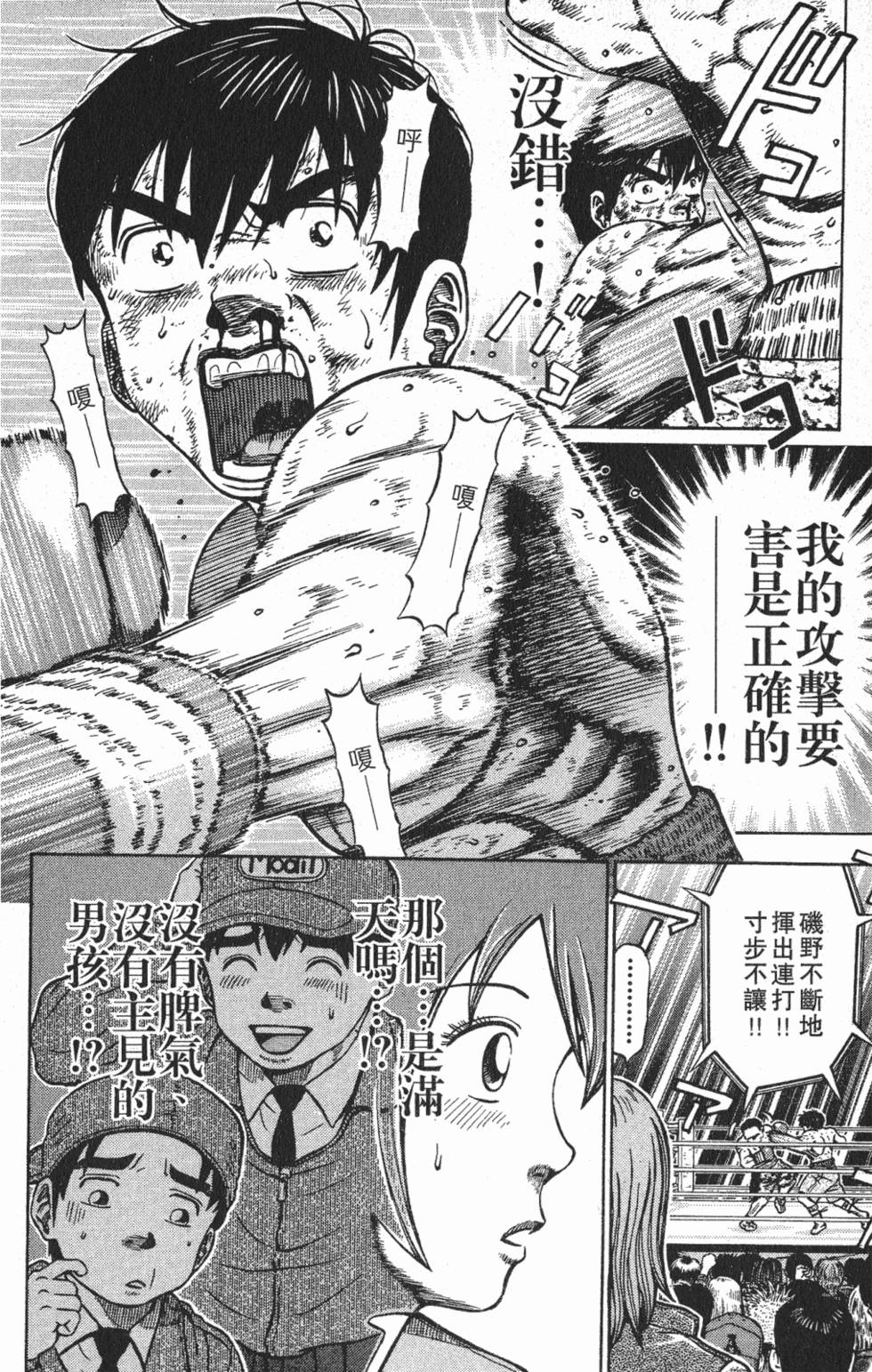 第106页