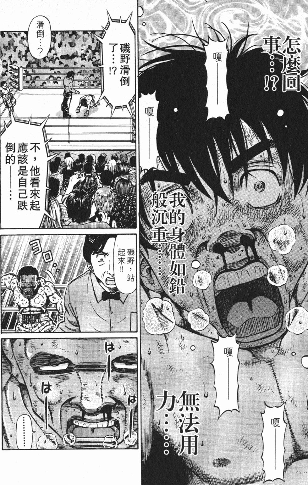 第112页
