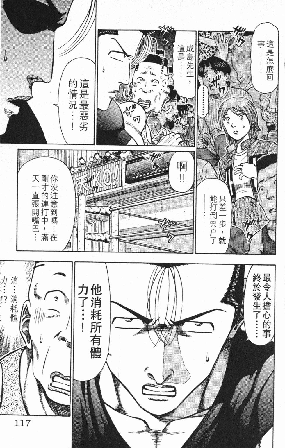 第113页
