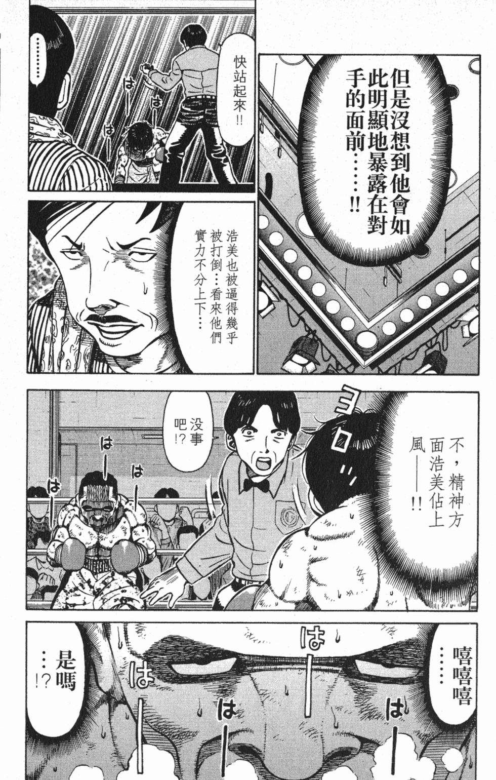 第115页