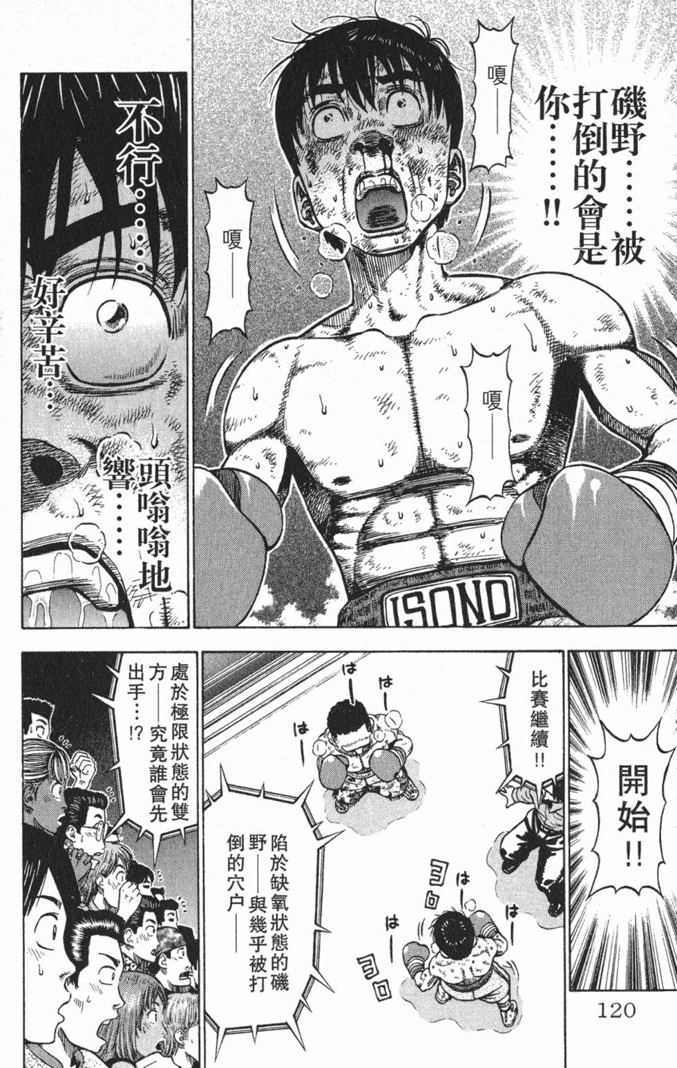 第116页
